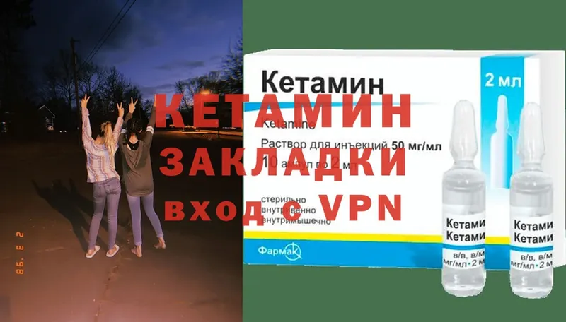 Купить наркотики цена Артёмовск БУТИРАТ  Меф мяу мяу  ГАШ  КОКАИН  APVP  АМФЕТАМИН 