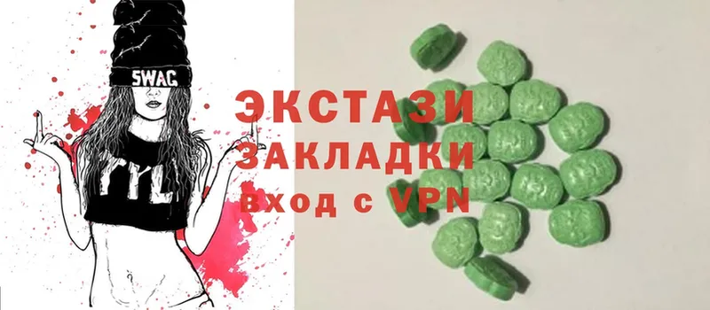 Ecstasy 300 mg  Артёмовск 