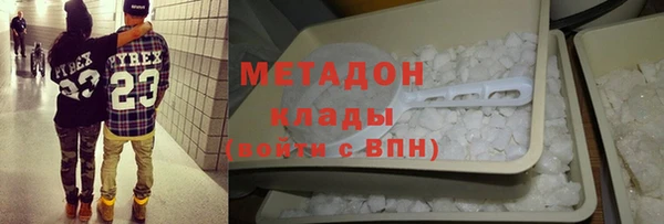 COCAINE Абаза